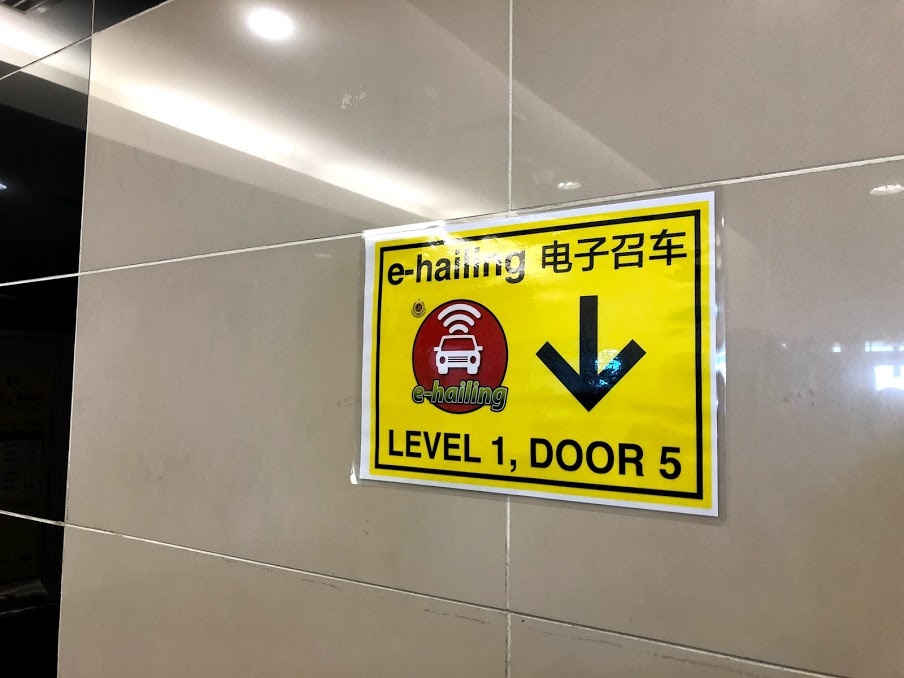 エレベーター案内表示
